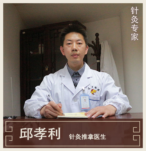 神農中醫(yī)館