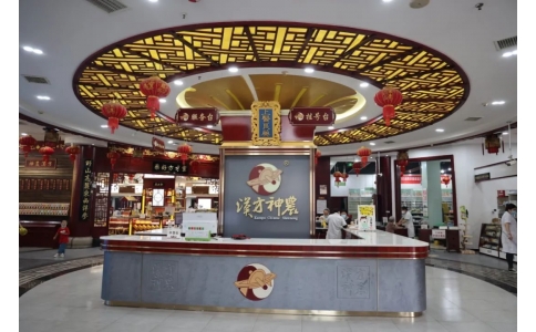 速看！神農(nóng)中醫(yī)館重裝升級(jí)！