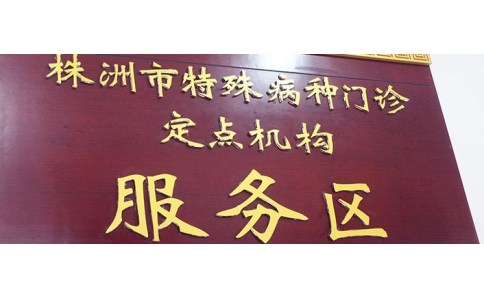 特門(mén)”病友再迎“利好”，神農(nóng)中醫(yī)館特門(mén)獲批！