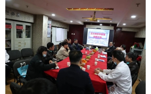 傳承精華，守正創(chuàng)新——漢方神農(nóng)中醫(yī)館中醫(yī)沙龍成功舉辦！
