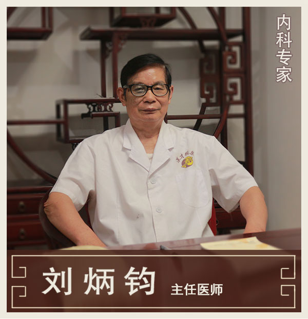 兒婦內(nèi)科專家、主任醫(yī)師
